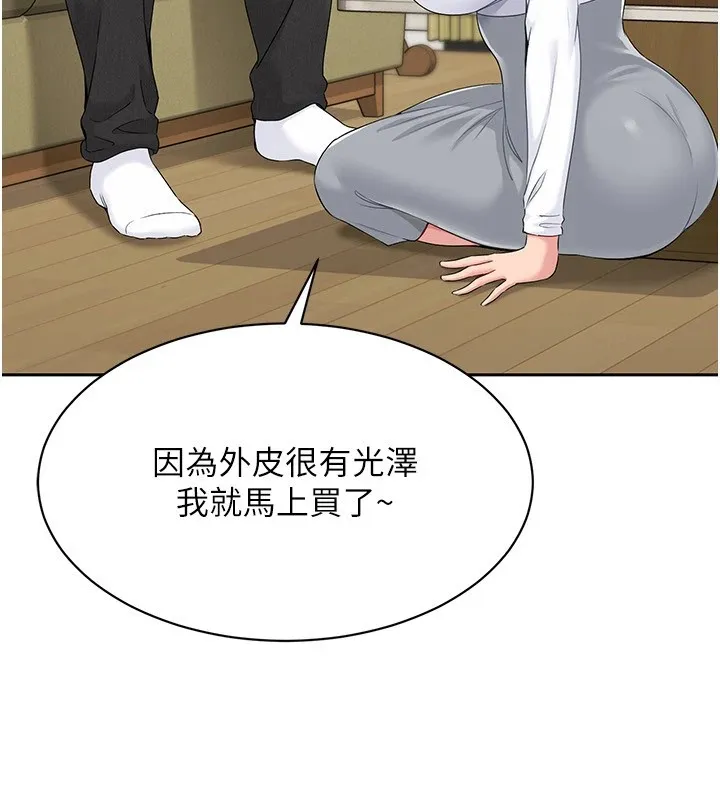 第27话-误闯深夜的禁区♥ 37